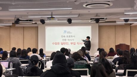 2026 작사 세미나에 와주신 모든 분들 감사합니다!